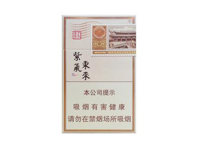 紫气东来(吉祥天下)厂家价格，紫气东来(吉祥天下)多少钱一盒？