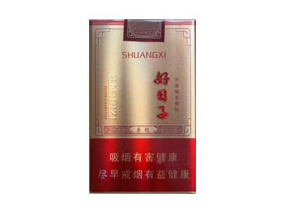 双喜(软卓越好日子)批发价格，双喜(软卓越好日子)多少钱一盒？