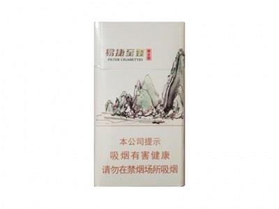 黄金叶(易捷至臻)厂家直销，黄金叶(易捷至臻)香烟价格表2024