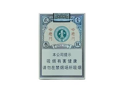 哈德门(1923壹号)价格查询，哈德门(1923壹号)2026最新价格