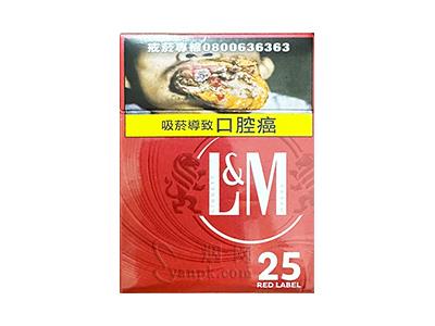 LM(硬红25支装台湾版)什么价格？LM(硬红25支装台湾版)价格查询 