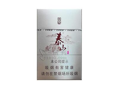 泰山儒风什么价格？泰山儒风香烟价格表2024 