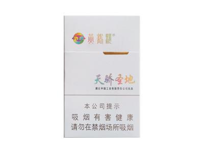 黄鹤楼(硬天骄圣地)价钱批发，黄鹤楼(硬天骄圣地)价格表和图片