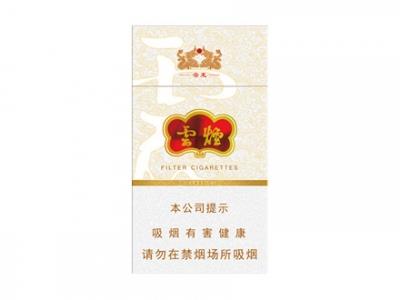 云烟(云龙细支)厂家渠道，云烟(云龙细支)价格表和图片