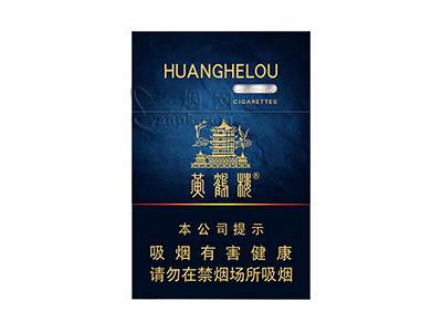 黄鹤楼(视窗中支)渠道批发，黄鹤楼(视窗中支)价钱批发