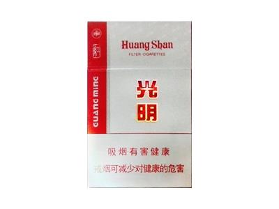 黄山(红光明)批发，黄山(红光明)价格表图一览表