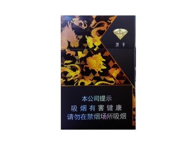 钻石(传奇子龙)批发，钻石(传奇子龙)香烟价格表2024