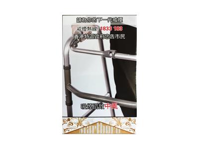 万宝路(白金鼠年纪念港版)厂家价格，万宝路(白金鼠年纪念港版)价格表图一览表