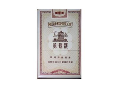 黄鹤楼(软全盛)一手渠道，黄鹤楼(软全盛)多少钱一盒2024？
