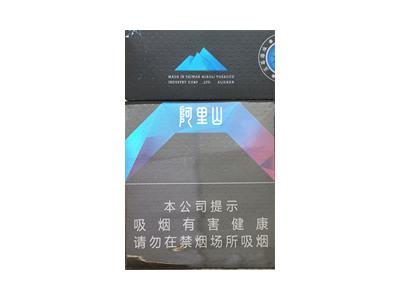 阿里山(蓝莓)一手货源，阿里山(蓝莓)批发价格是多少？