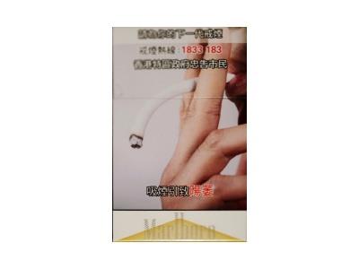 万宝路(白金香港免税版)图片及价格 万宝路(白金香港免税版)图片及价格 