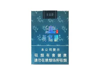 黄鹤楼竹蕴什么价格？黄鹤楼竹蕴价格表图一览表 