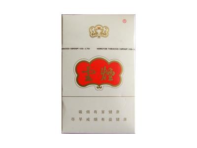 云烟(珠光白.醇香)一手价格，云烟(珠光白.醇香)价格查询