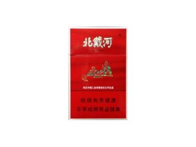 北戴河(硬红)厂家价格，北戴河(硬红)香烟价格表2024