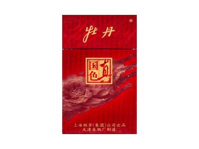 牡丹硬真红多少钱一包2024？牡丹硬真红价格表一览 