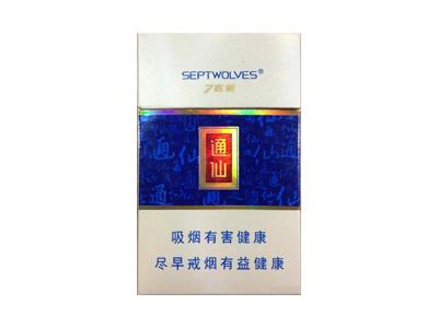 七匹狼(通仙3mg)一手批发，七匹狼(通仙3mg)价钱批发