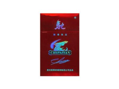 驰(醇香佳品)厂家价格，驰(醇香佳品)多少钱一包？