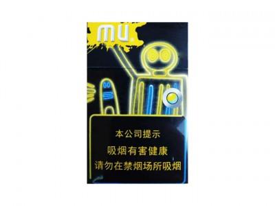 MU(柠檬爆珠)香烟价格 MU(柠檬爆珠)多少钱一包2025？