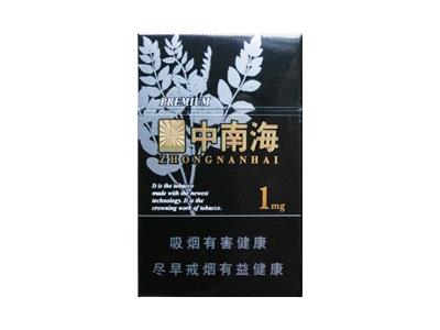 中南海(黑耀1mg)价格表和图片 中南海(黑耀1mg)价格表图一览表 