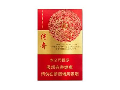 双喜(新传奇)多少钱一包？双喜(新传奇)图片及价格查询