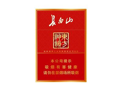 长白山(神韵中支)香烟价格表2026， 长白山(神韵中支)价格查询