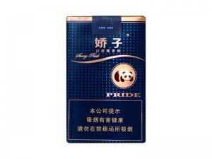 娇子(软阳光)什么价格？娇子(软阳光)图片及价格查询