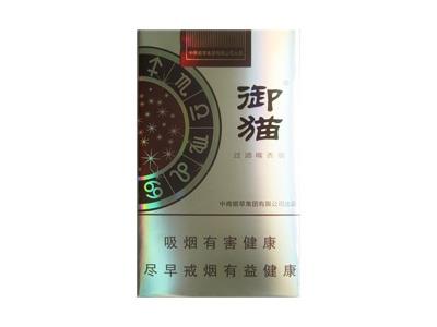御猫(棕)厂家，御猫(棕)价格查询
