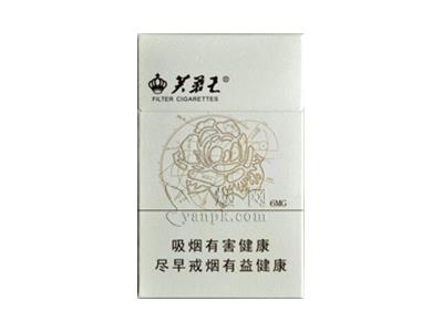 芙蓉王(硬天源)最新价格，芙蓉王(硬天源)什么价格？