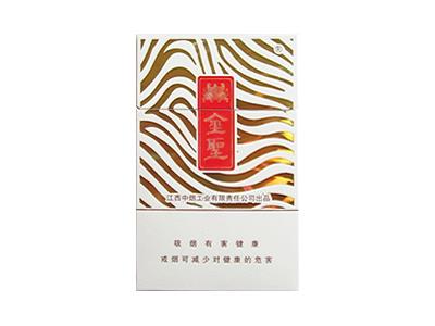 金圣(硬行云)香烟正品价格表 金圣(硬行云)什么价格？