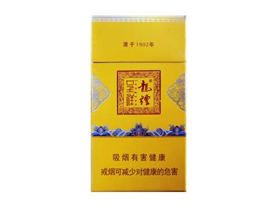 哈尔滨(龙烟呈祥)价格表图一览表，哈尔滨(龙烟呈祥)多少钱一包2026？