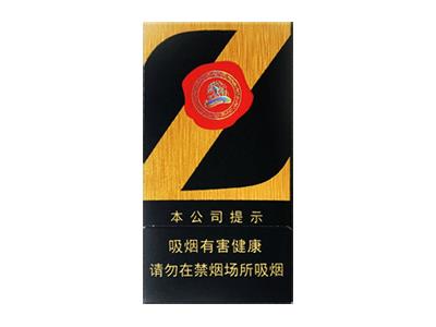中南海Z咖香烟价格表2024 中南海Z咖价钱批发 