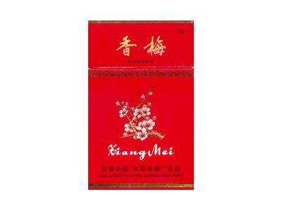 香梅(红富贵)总仓批发，香梅(红富贵)香烟价格表2024