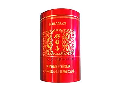 双喜(听装盛世好日子)多少钱一盒2025？双喜(听装盛世好日子)批发价格是多少？