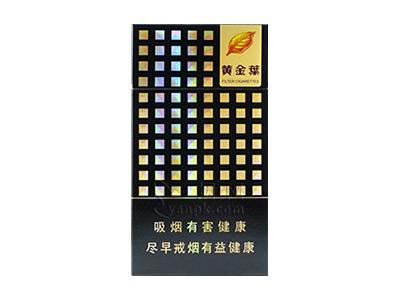 黄金叶(炫尚)参数详解 黄金叶(炫尚)香烟正品价格表 