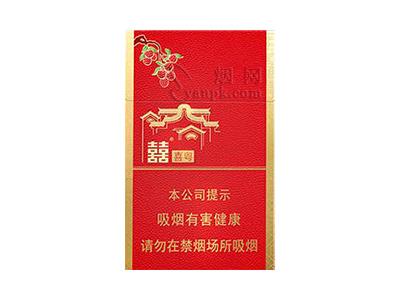 双喜(喜粤)批发价格，双喜(喜粤)多少钱一包2024？