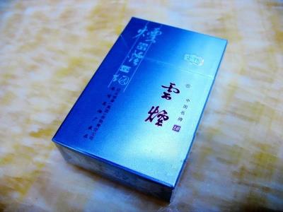 云烟(吉祥侧翻)一手厂家，云烟(吉祥侧翻)价格表和图片
