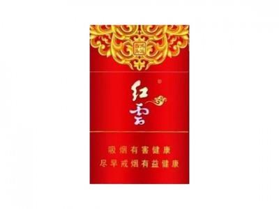 红云(鸿运当头)图片及价格查询红云(鸿运当头)多少钱一包2025？