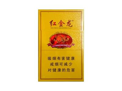 红金龙(新硬红精品)价格表图一览表，红金龙(新硬红精品)价钱批发