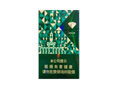 钻石洪荒之绿香烟价格表2024 钻石洪荒之绿价格表图一览表 