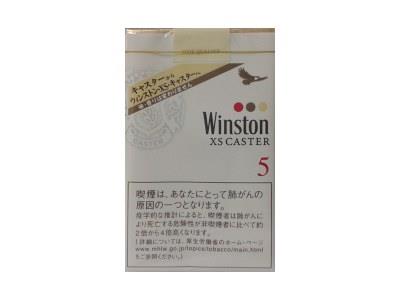 云斯顿(日本岛内加税版卡斯特软)一手批发，云斯顿(日本岛内加税版卡斯特软)价格表图一览表