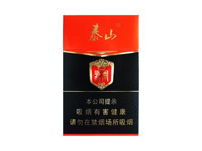 泰山(常胜将军)一手货源，泰山(常胜将军)什么价格？