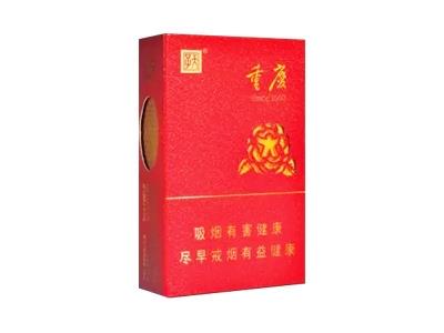 天子(重庆20年)批发，天子(重庆20年)多少钱一包2024？