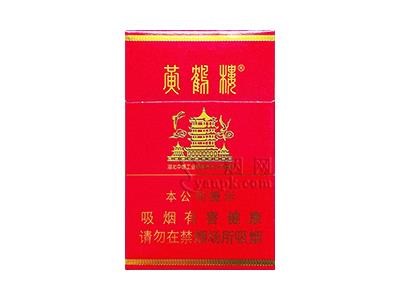 黄鹤楼(万年红)厂家渠道，黄鹤楼(万年红)批发价格是多少？