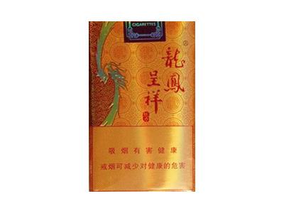 龙凤呈祥软香烟价格表2024 龙凤呈祥软香烟价格表2024 