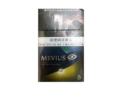 七星(柠檬薄荷澳门版)批发多少钱？七星(柠檬薄荷澳门版)多少钱一盒？