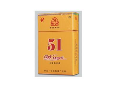 五一(黄)批发价格是多少？五一(黄)批发价格是多少？