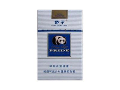 娇子(时代)多少钱一盒2025？娇子(时代)图片及价格查询