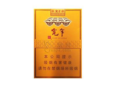 娇子宽窄10242026最新价格，娇子宽窄1024多少钱一盒？