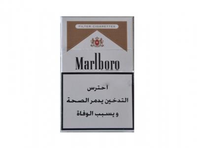 万宝路(硬白阿拉伯免税版)渠道批发，万宝路(硬白阿拉伯免税版)多少钱一盒？