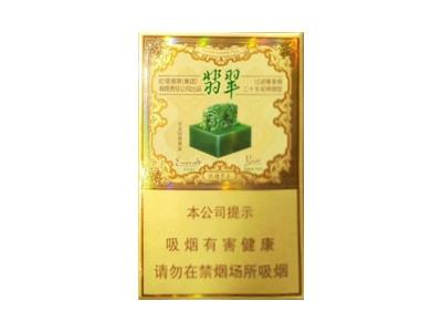 玉溪(翡翠)厂家，玉溪(翡翠)香烟价格表2024